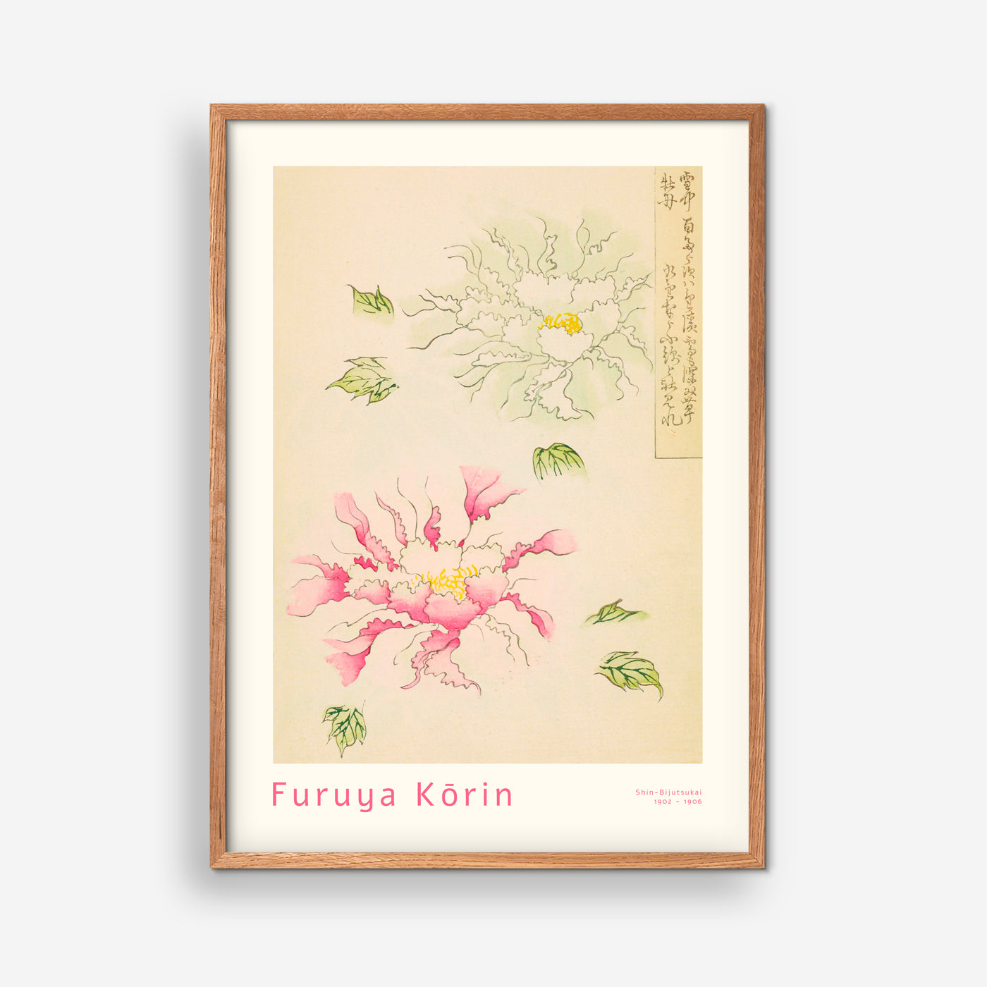 Furuya Kōrin I