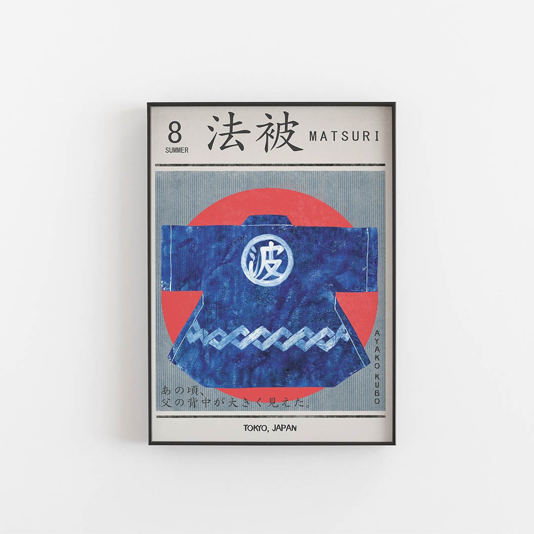 Ayako kubo Japaness art print,Kunsttryk, Konsttryck, kunsttrykk, kunstdruck, poster, Japandi,  affiche, affisch