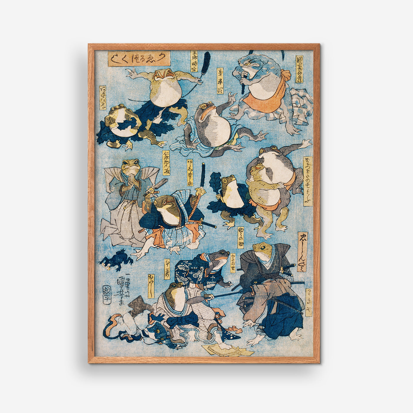 Famous Heroes of the Kabuki Stage - Utagawa Kuniyoshi