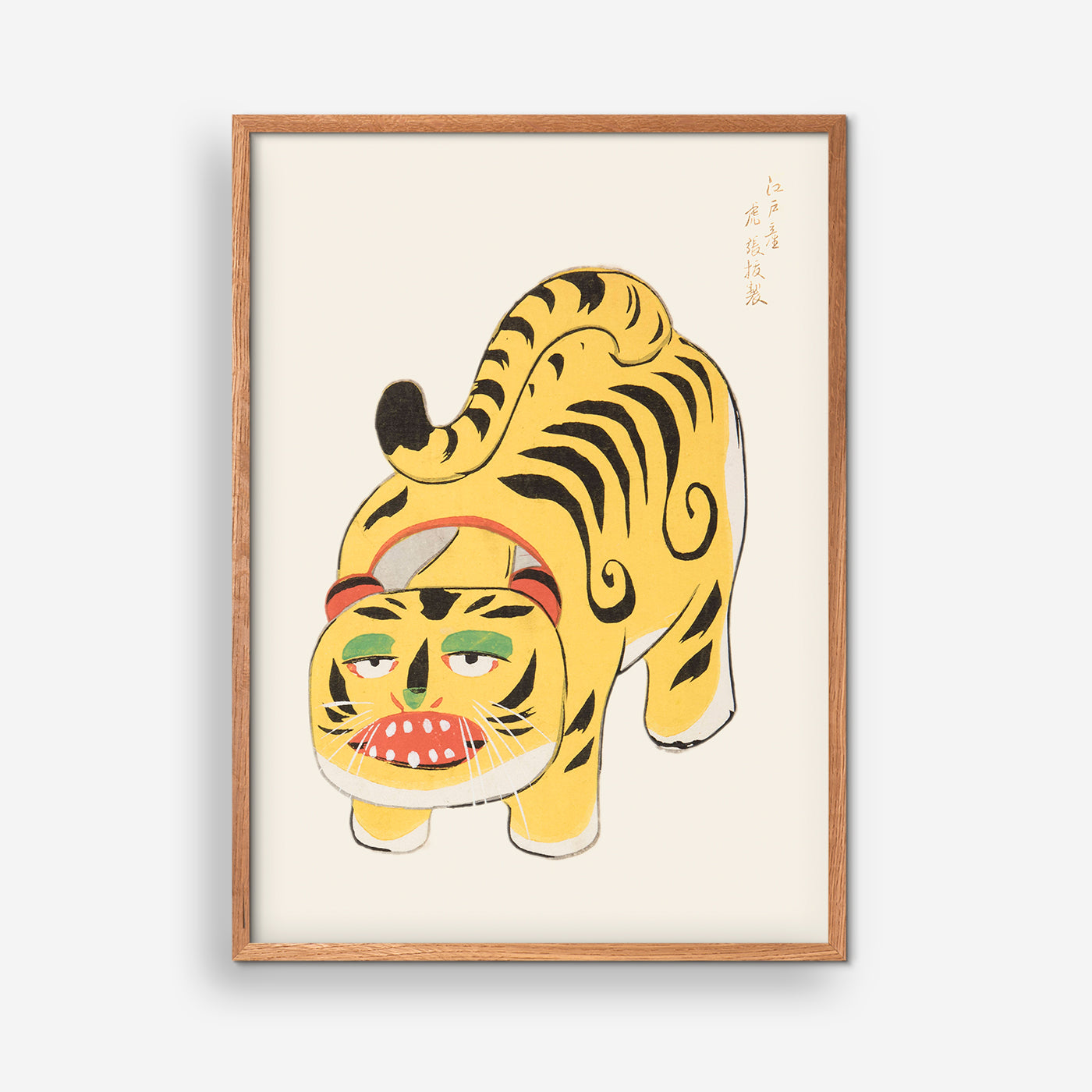 Hariko No Tora - Japanese Folk Toy