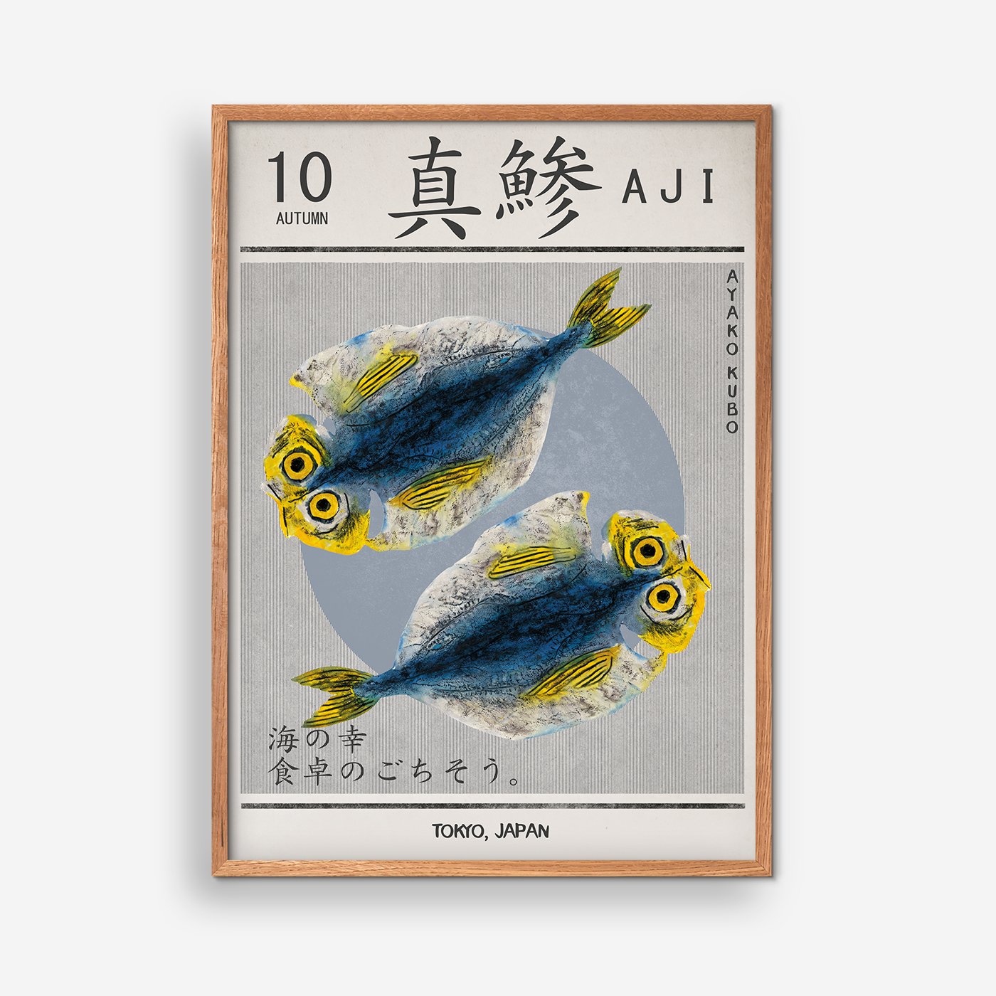 AJI - Ayako Kubo