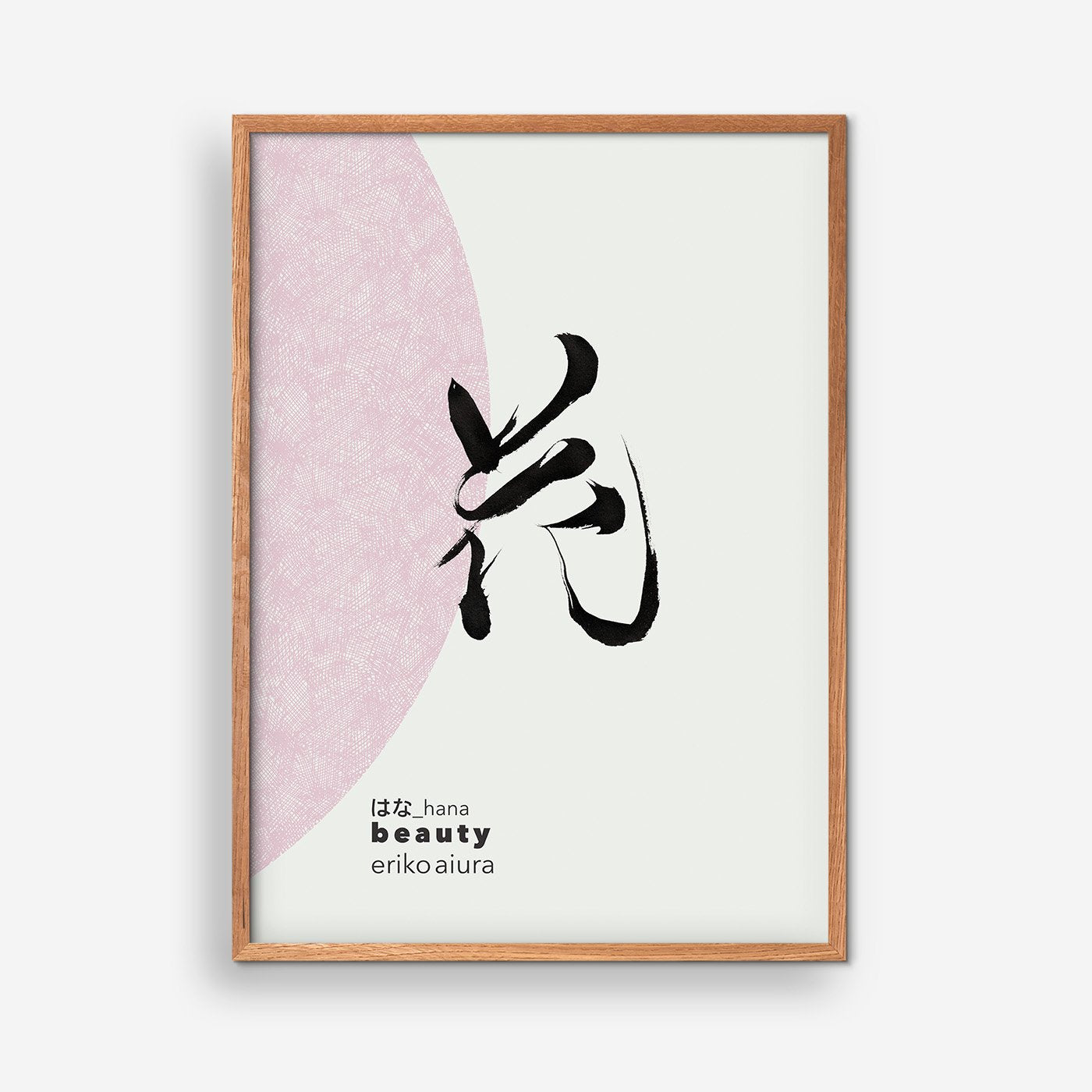 Schönheit Nr. 01 – Eriko Aiura