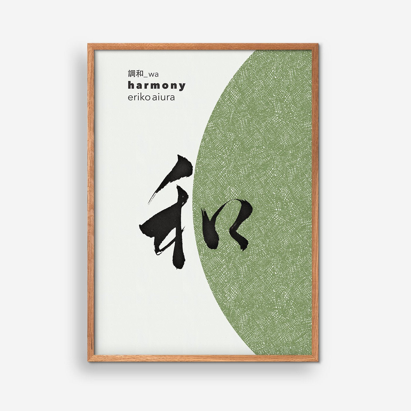 Harmonie Nr. 01 – Eriko Aiura