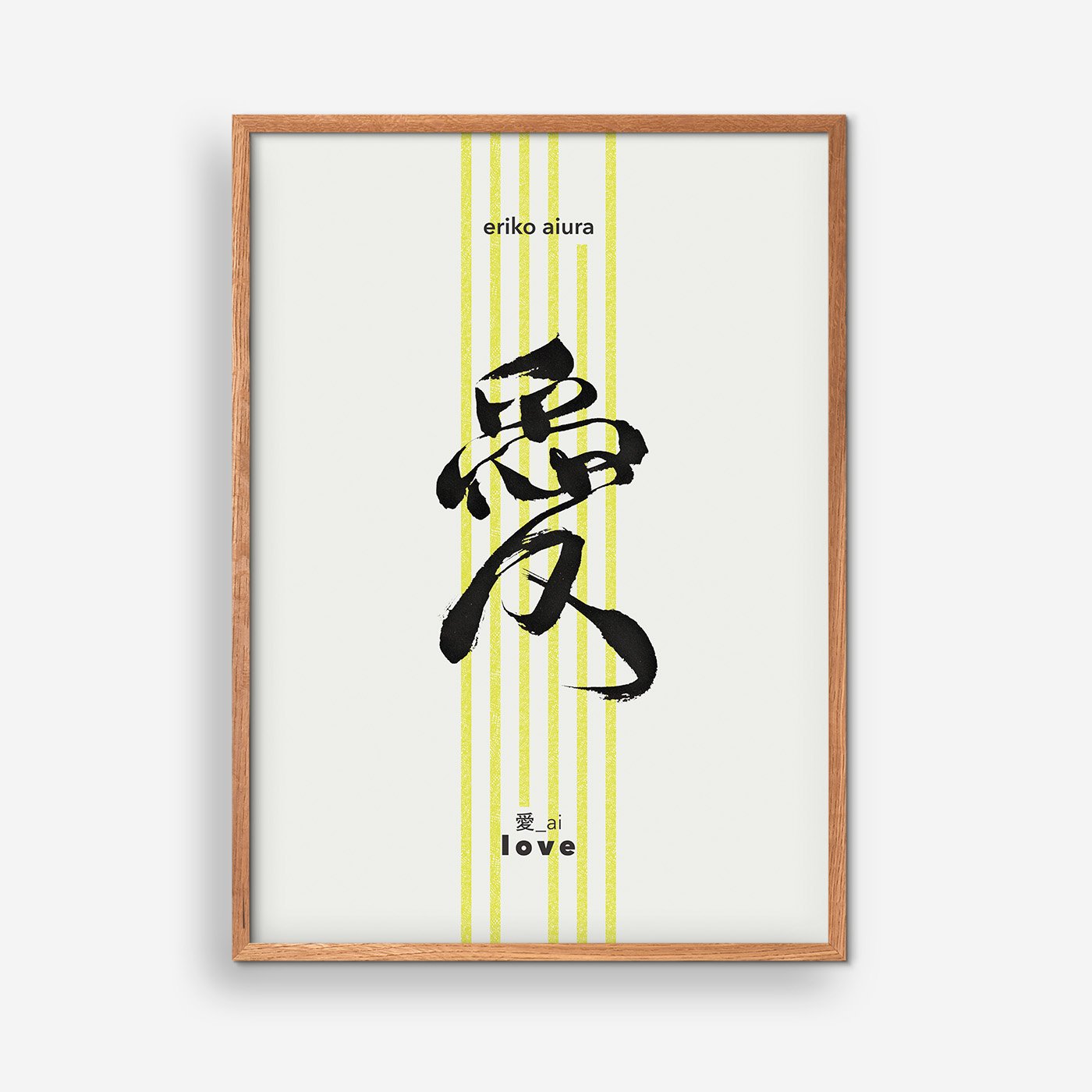 Liebe Nr. 02 – Eriko Aiura