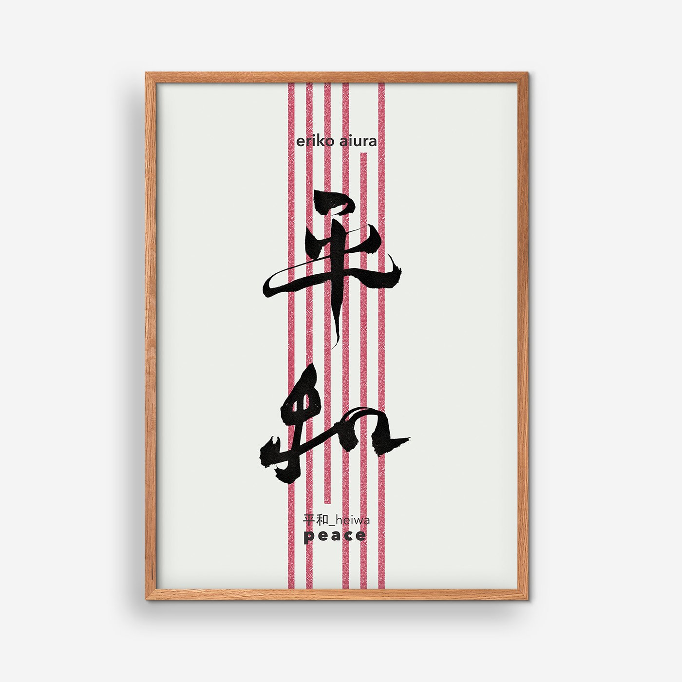 Frieden Nr. 02 – Eriko Aiura