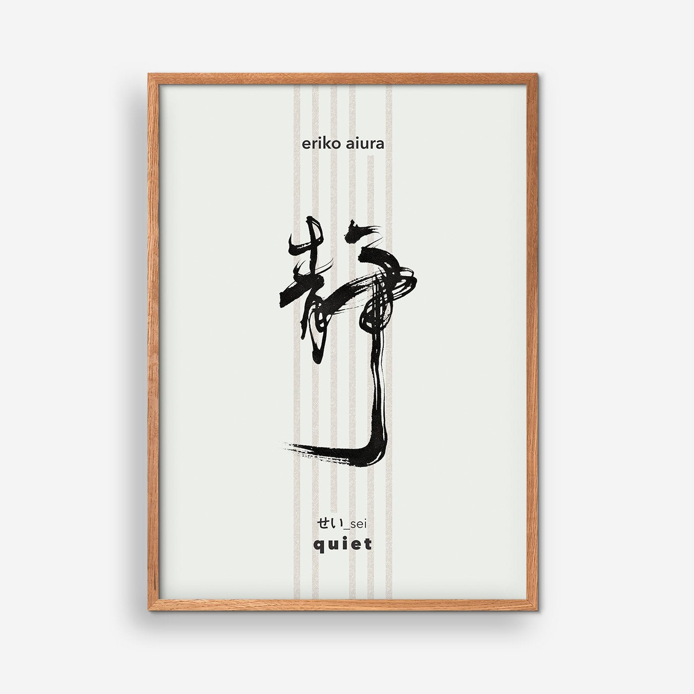 Ruhige Nr. 02 – Eriko Aiura