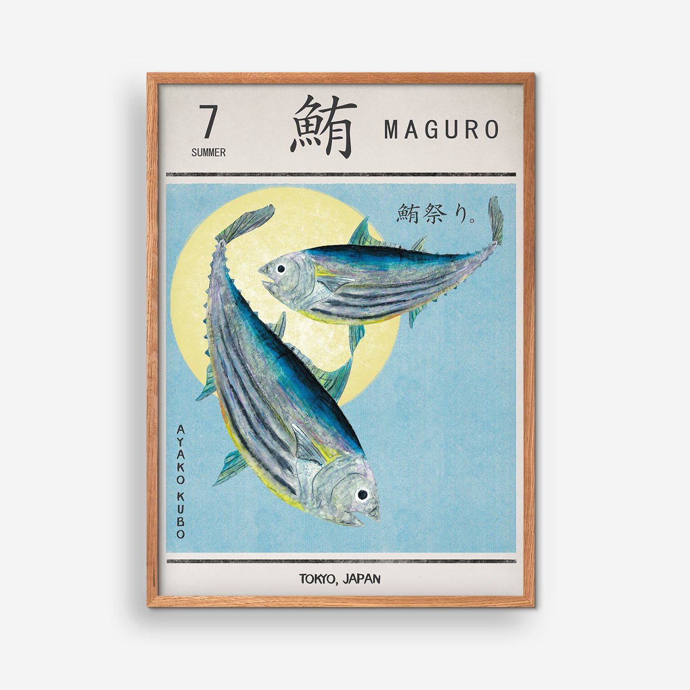 MAGURO - Ayako Kubo