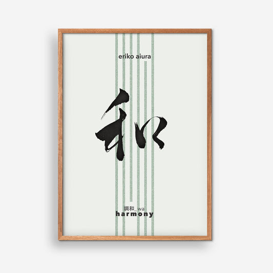 Harmonie Nr. 02 – Eriko Aiura