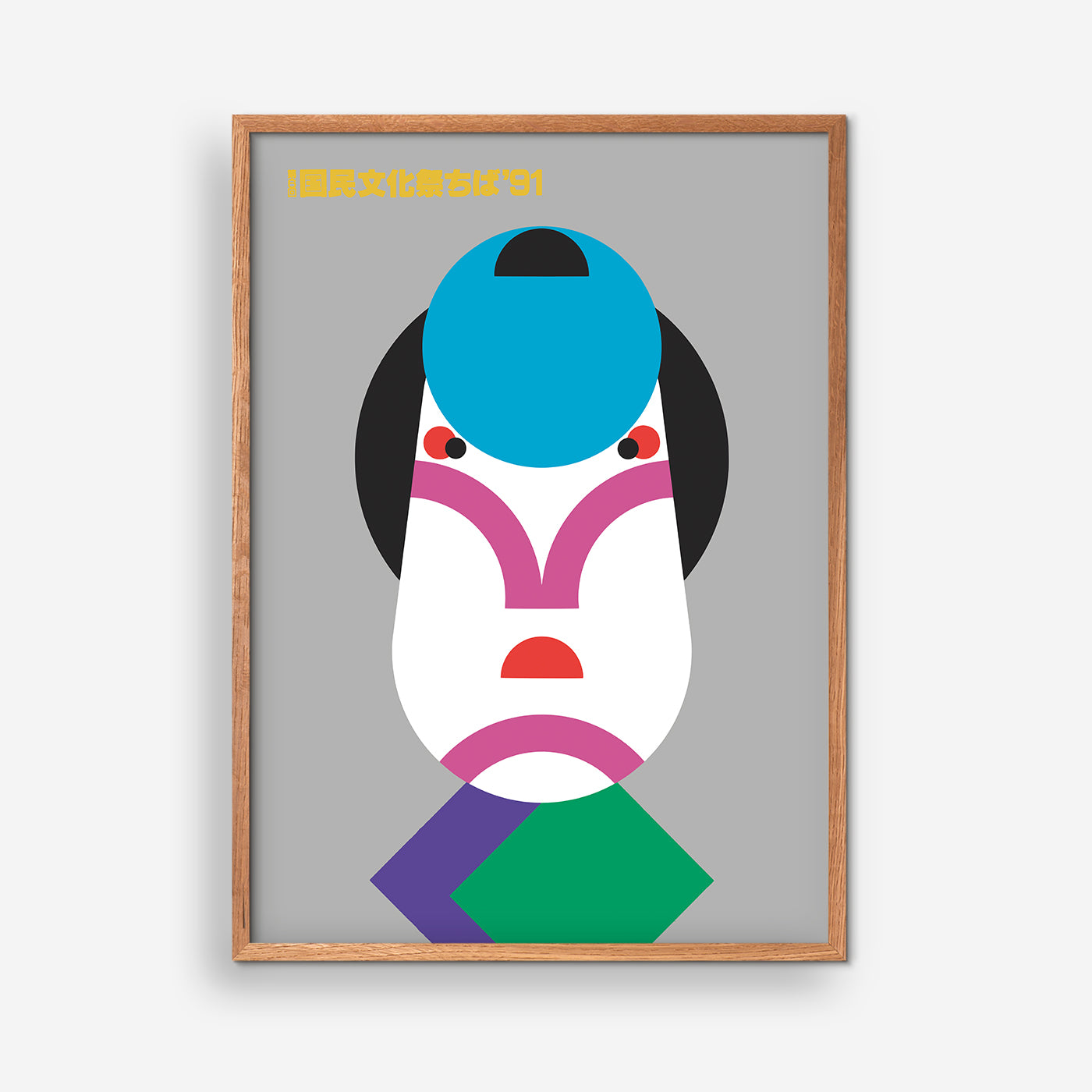 Gesicht II – Ikko Tanaka